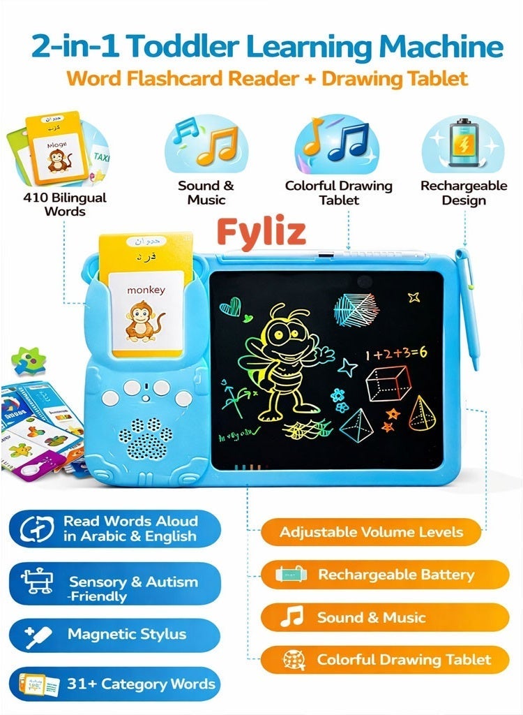 Fyliz Children's puzzle toy learning machine, English Arabic enlightenment with sound nursery rhymes, recognition of words, card insertion machine, baby early education card machine - Image 3